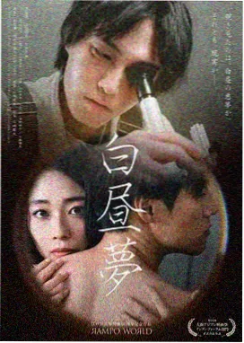 免费观看二男一女cp电视剧 都市情缘